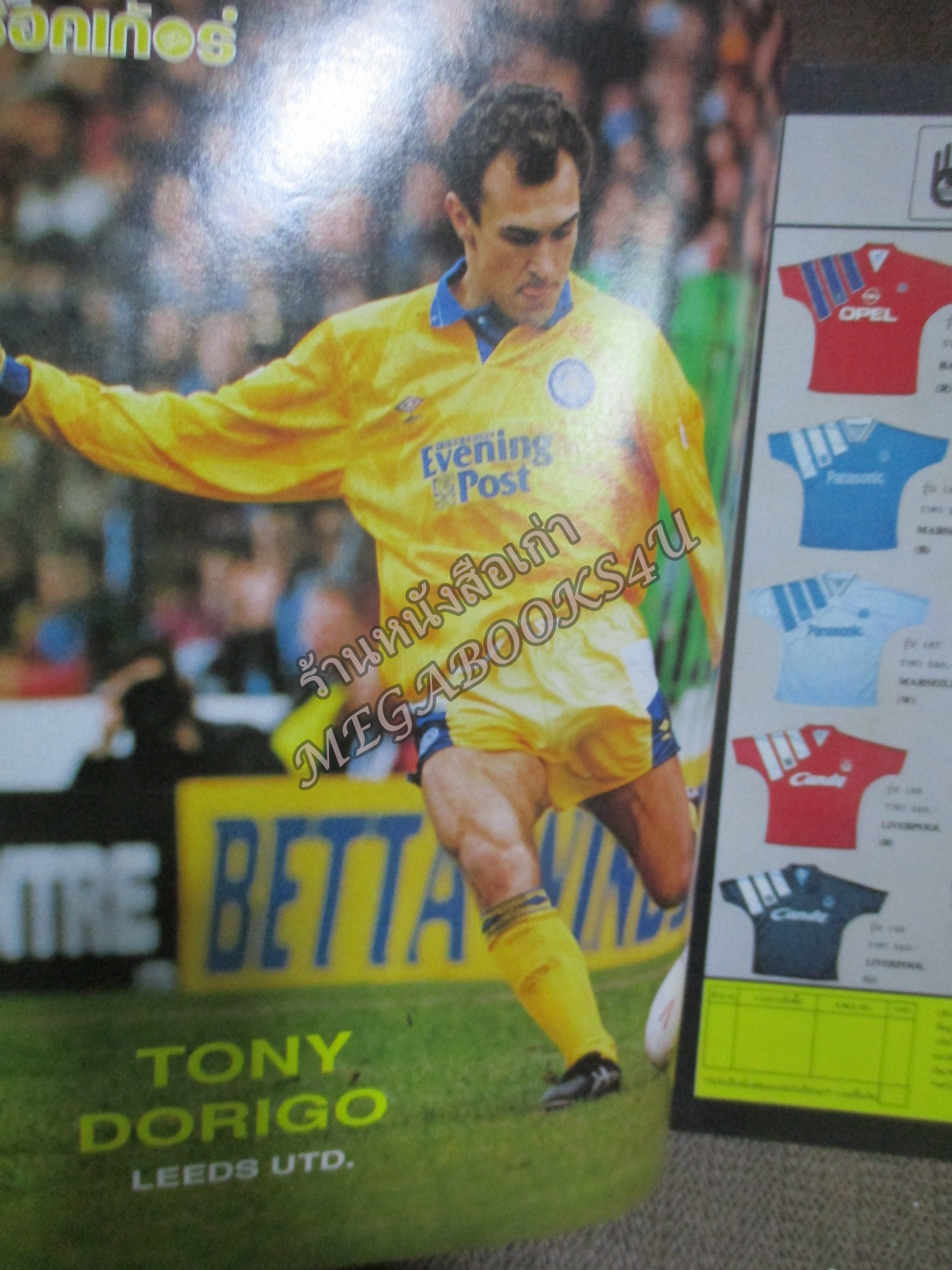 สตาร์ซอคเกอร์ ฉบับที่0757 ปี2535 หน้ากลาง แกรี่ ลินิเกอร์