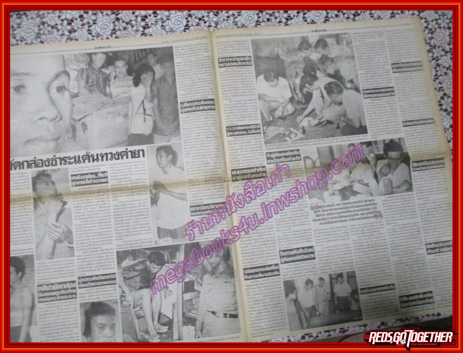 หนังสือพิมพ์เดลินิวส์ ฉบับ ข่าวลึกข่าวลับผ่าน4ทศวรรษ ฉบับที่05 31มกราคม 2547 ฆ่ายัดกล่อง, ก้าวแรกบนดวงจันทร์,