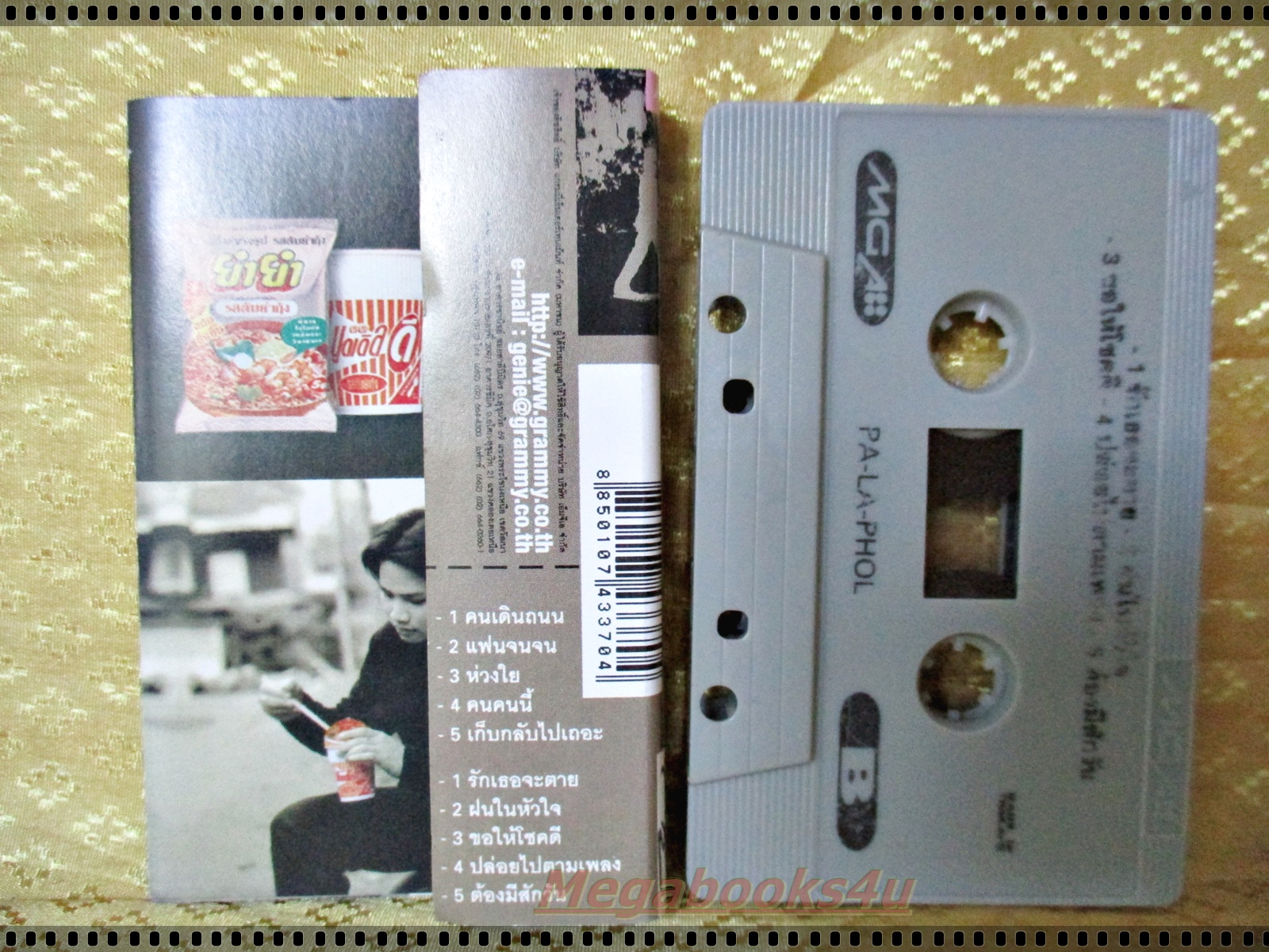 เทปเพลงไทยสากล พลพล อัลบั้ม คนเดินถนน