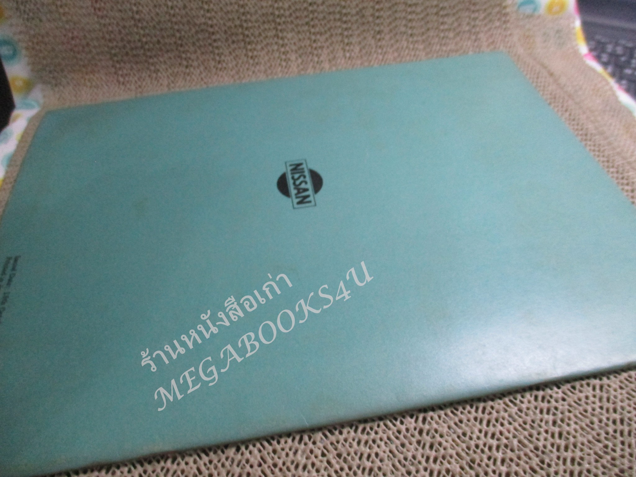 คู่มือซ่อมรถนิสสัน รถดัทสัน SERVICE MANUAL AIR CONDITIONER MODEL 230 SERIES