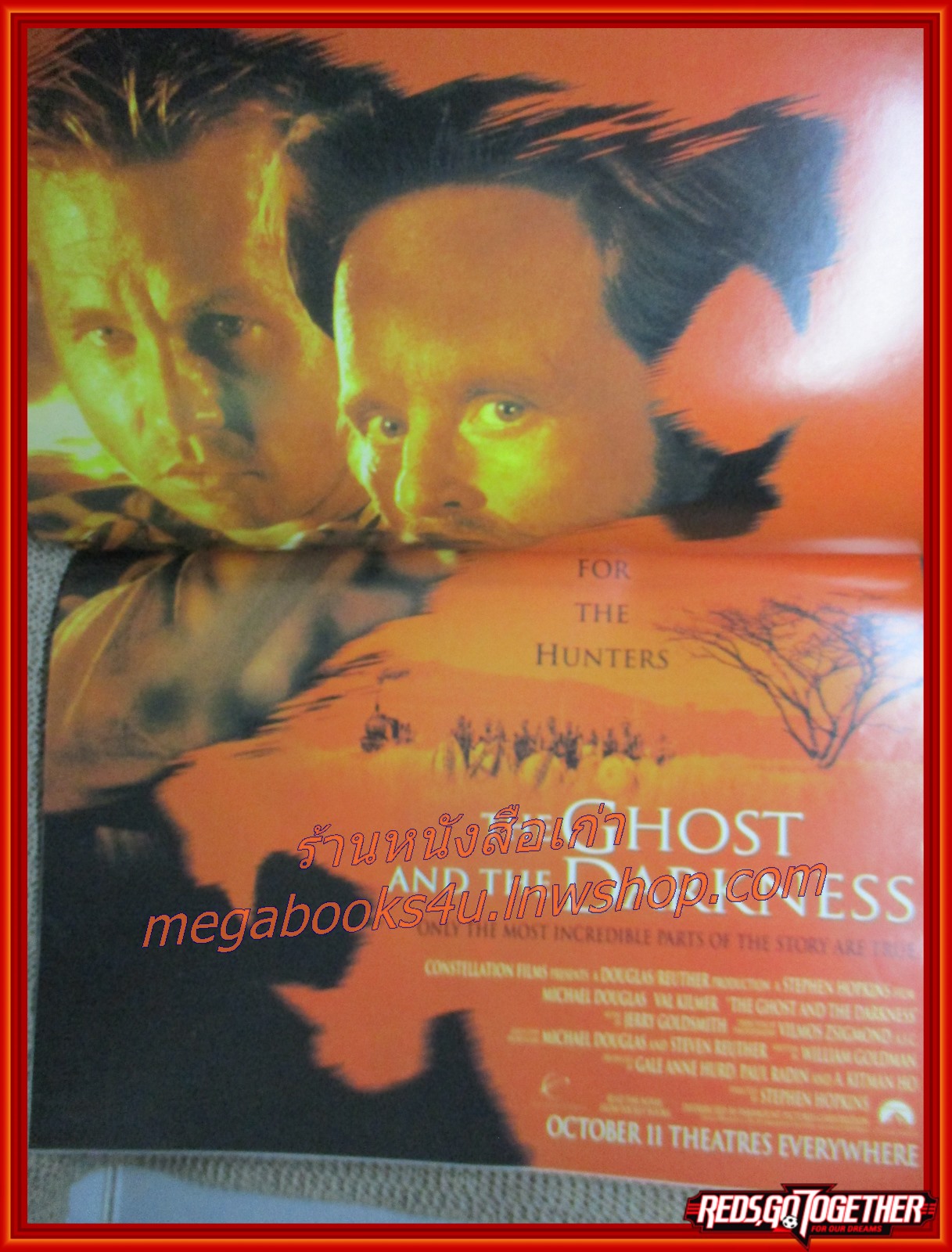 นิตยสารเอนเตอร์เทน Entertain ฉบับที่0395 ปี2539 ปก FLED