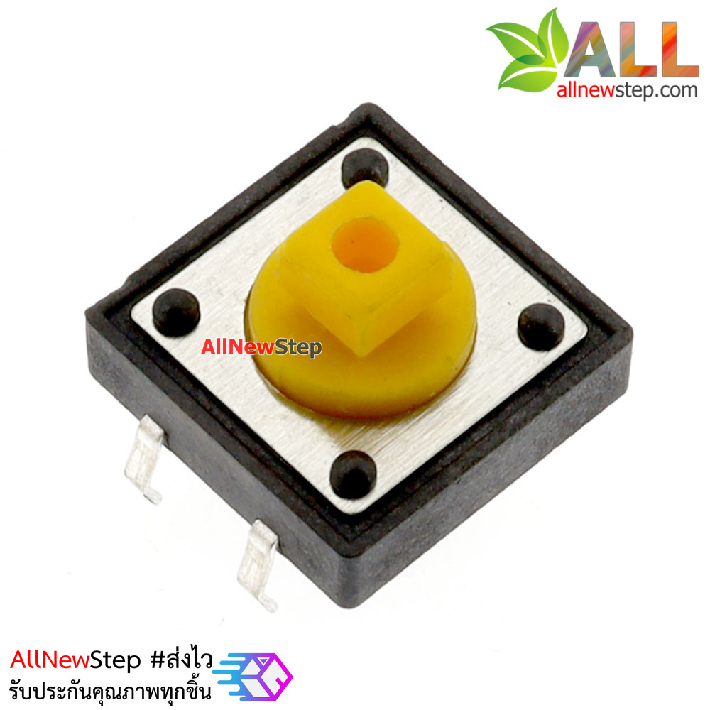 สวิตช์กดติดปล่อยดับขนาด 12x12mm จำนวน 5 ชิ้น