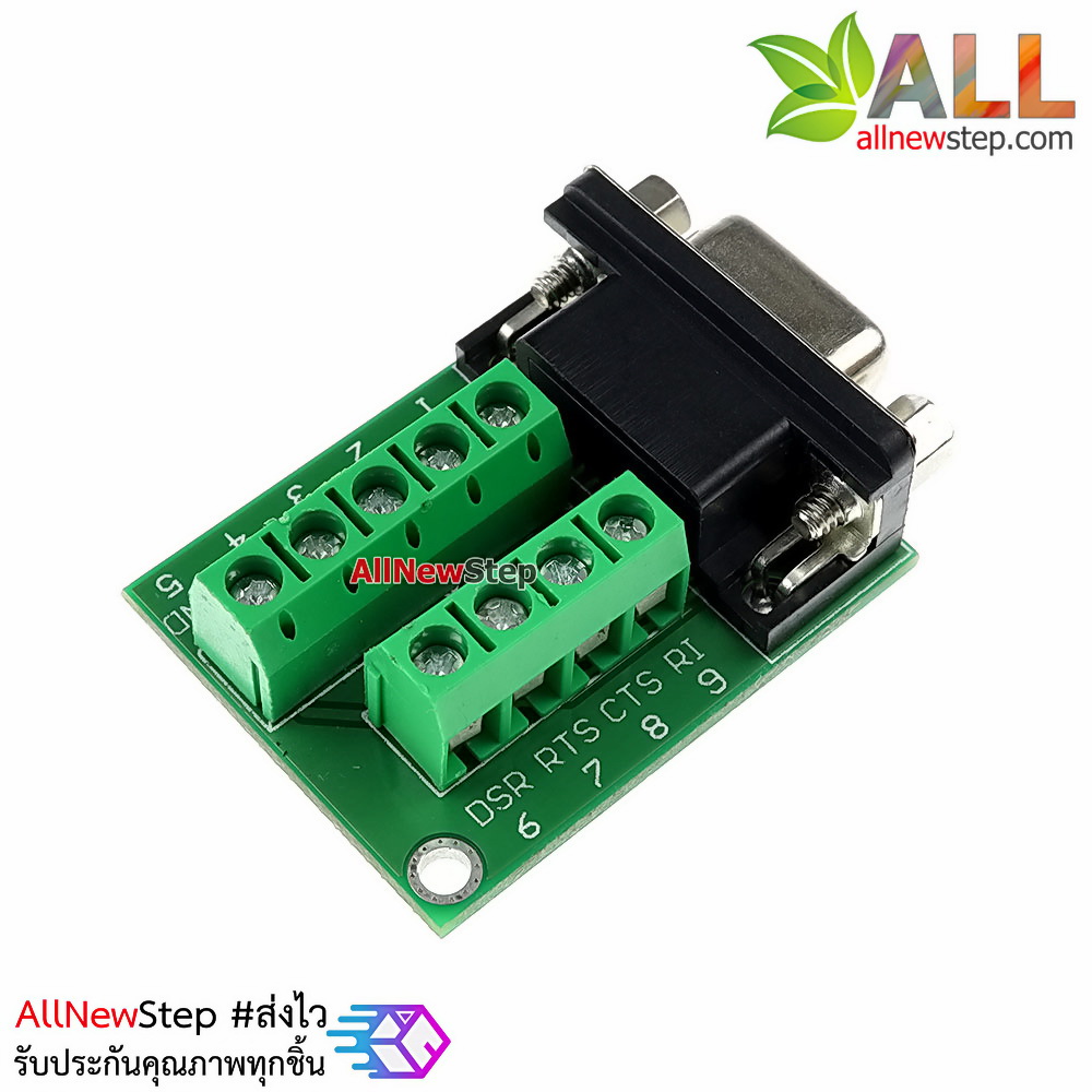 DB9 female transfer screw terminal 9 pin 9 hole RS232 RS485 conversion board