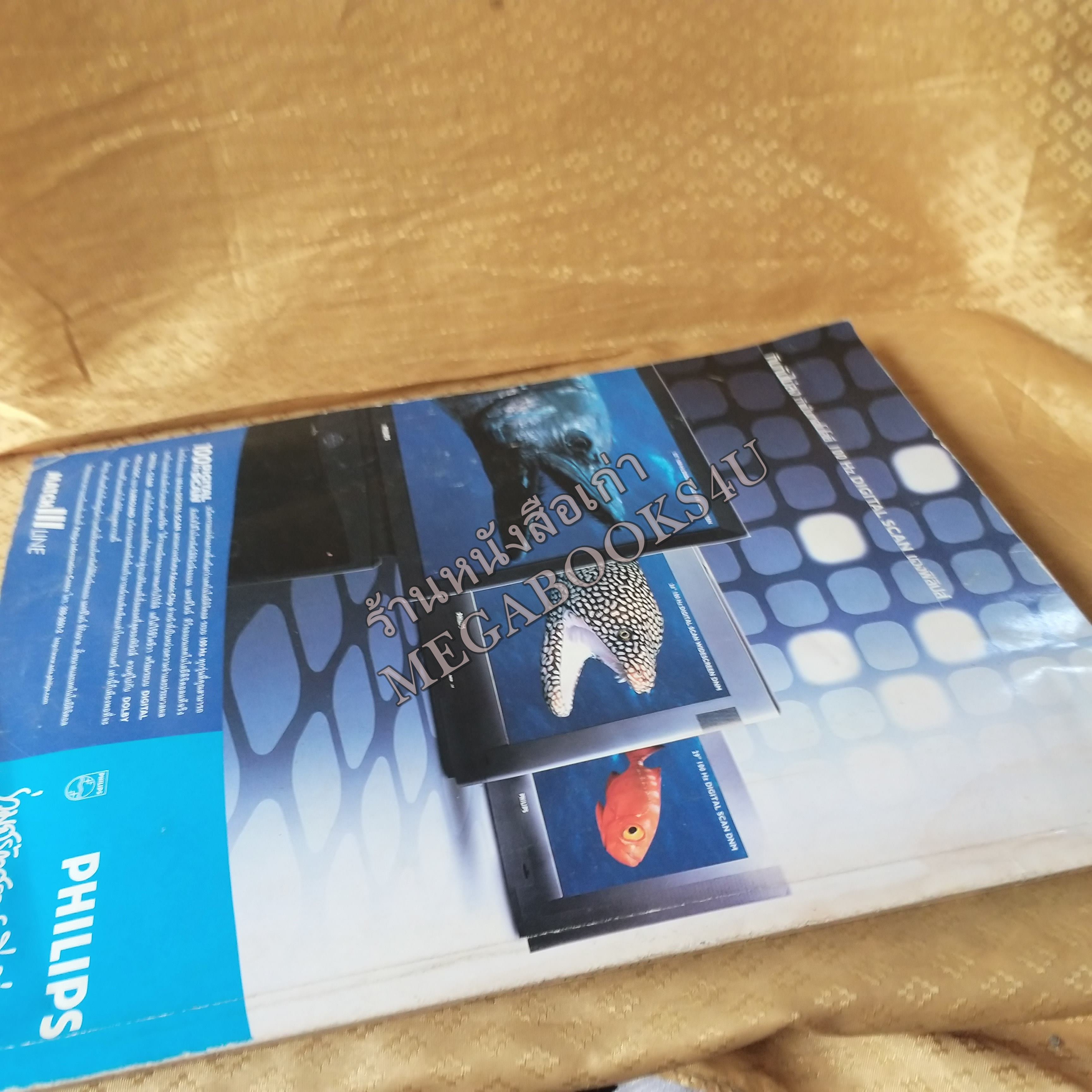 FORMEN VOL.03 NO.05 AUG.2000 ปก MAI CHANITTAH ตำหนิ สภาพปานกลาง มีรอยกระดาษติดกัน ขายตามสภาพ