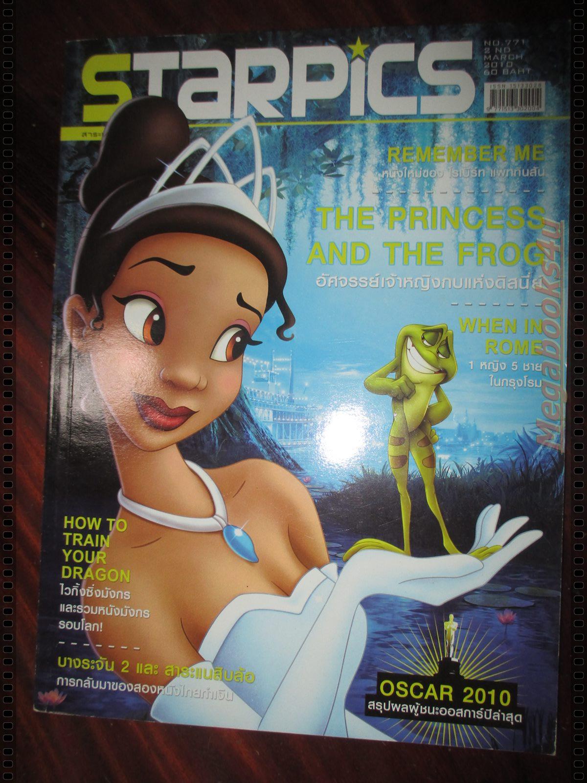 นิตยสารSTARPICS สตาร์พิค SP.771 ปี2553 ปก THE PRINCESS AND THE FROG มีโปสเตอร์ในเล่ม