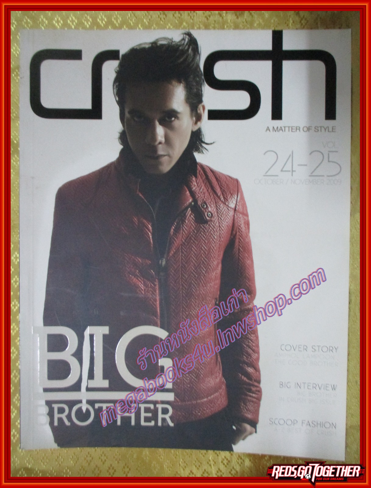 นิตยสาร CRUSH ฉบับที่ 24-25 ปี2552 ปก อำพล ลำพูน