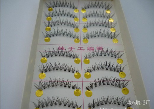 HS-18# ขนตาเอ็นใส (ราคาส่ง)ขั้นต่ำ 15 เเพ็ค คละเเบบได้