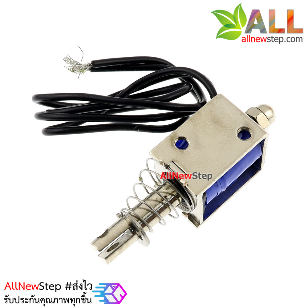 กลอนประตูไฟฟ้า กลอนไฟฟ้า DC electromagnet 12V 1A JF-0520B Frame Solenoid Electromagnet