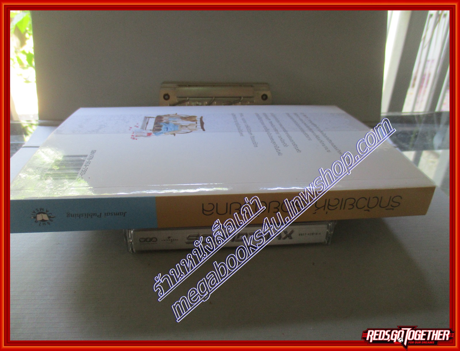 รักด้วยเล่ห์-ร้อยด้วยกล เล่ม1-2จบ โดย คีตภา สนพ.แจ่มใส (มือสอง) (สภาพ85-95%)