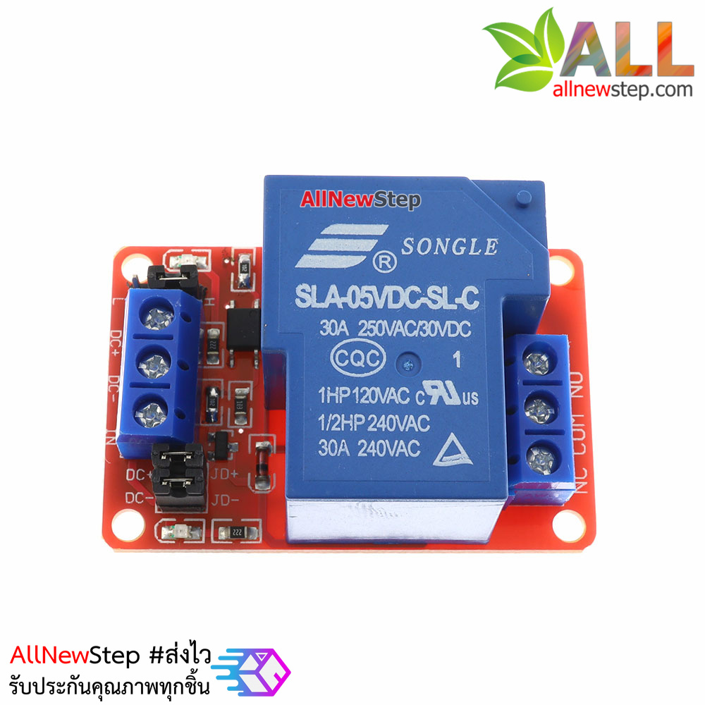 Relay 5V 30A Power Relay โมดูลรีเลย์ 5V 30A ทำงานแบบ Active Low/High for Arduino