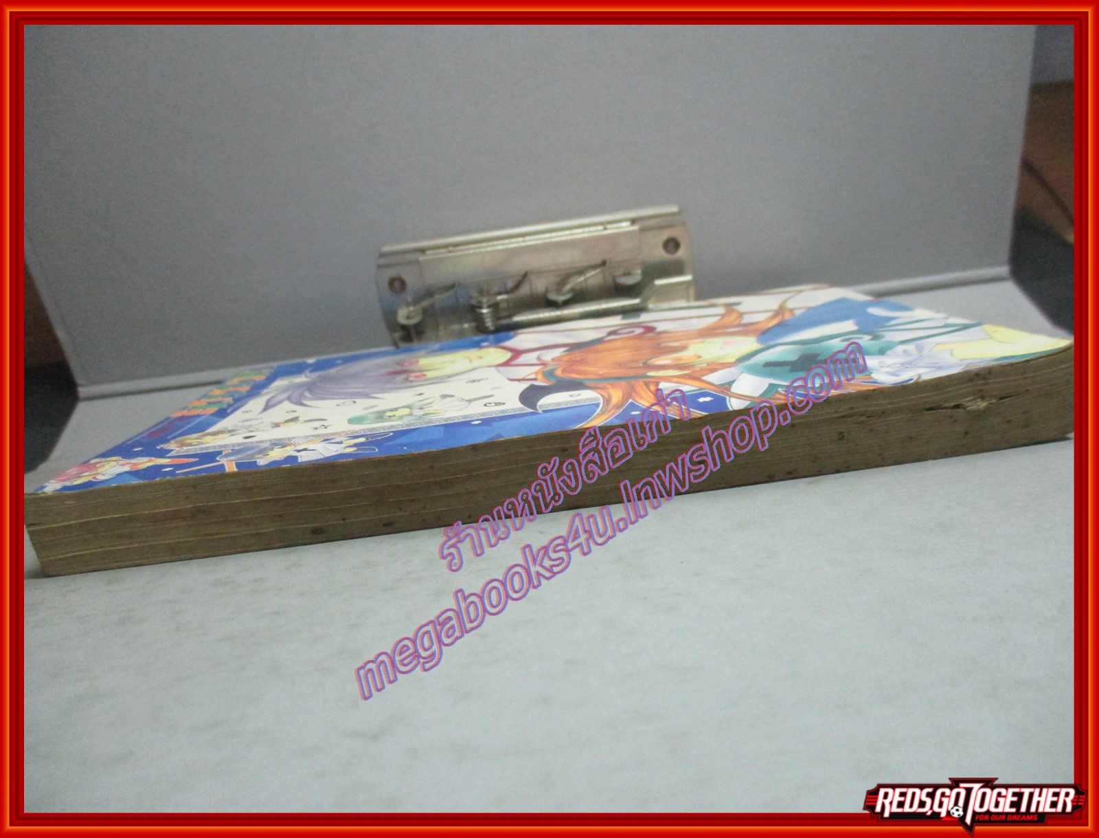 การ์ตูนบ้าน คุณหมอที่รัก เล่มเดียวจบ โดย HIROMI KOBAYASHI