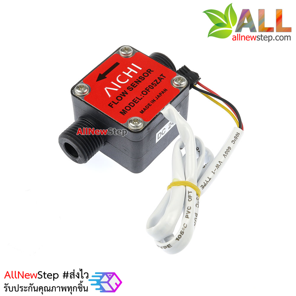 OF05ZAT High-precision Flow Sensor Meter for Water Oil Kerosene High Density Liquid G1/2