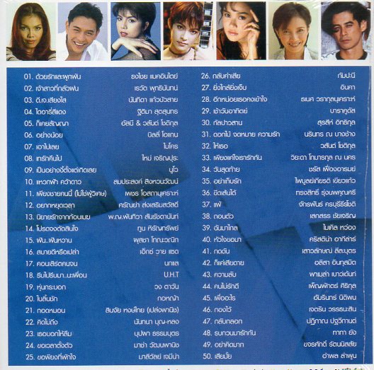 MP, 35th 2526 - 2538 Anniversary hits