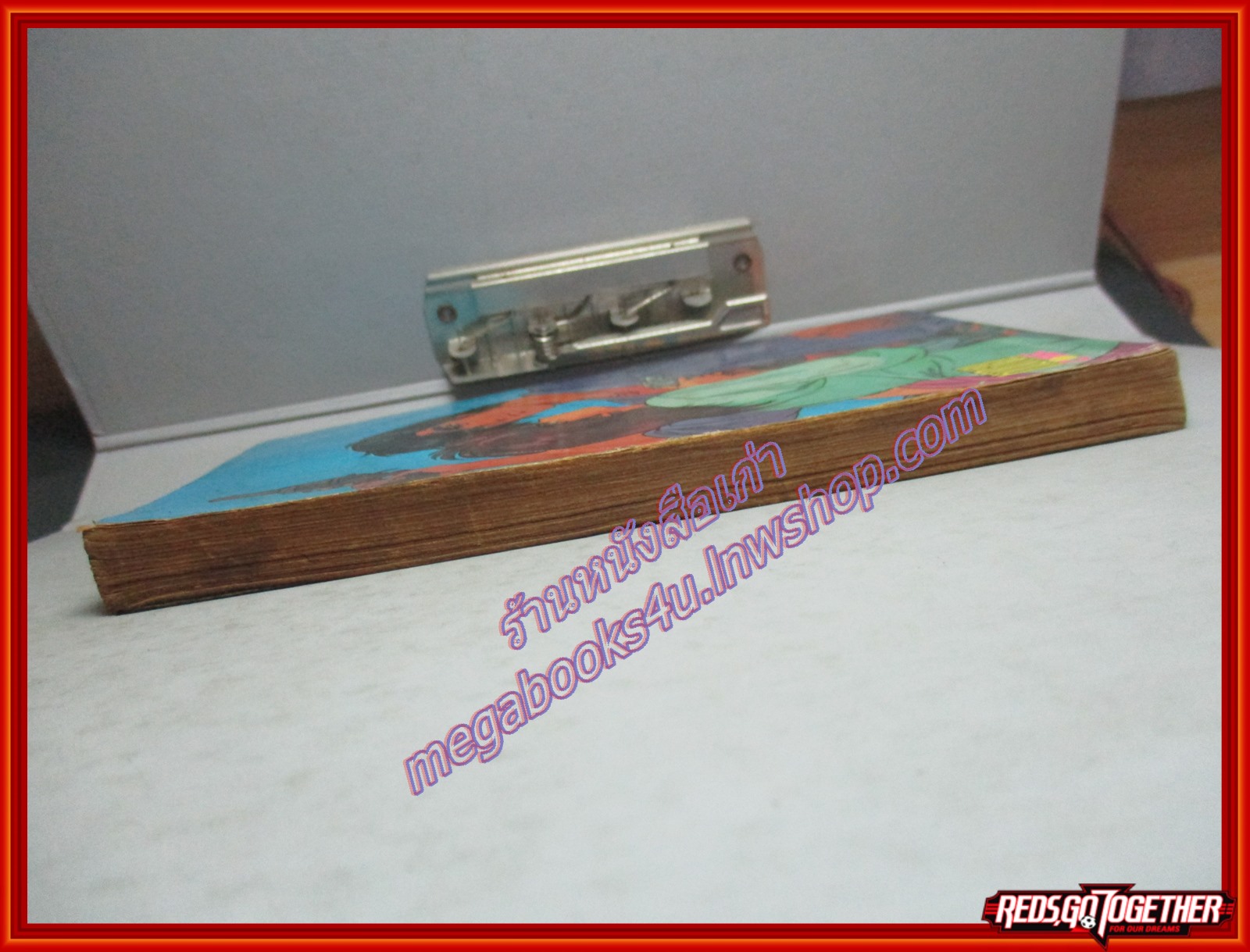 การ์ตูนบ้าน CITY HUNTER ซิตี้ฮันเตอร์ เล่ม07 สนพ.หมึกจีน