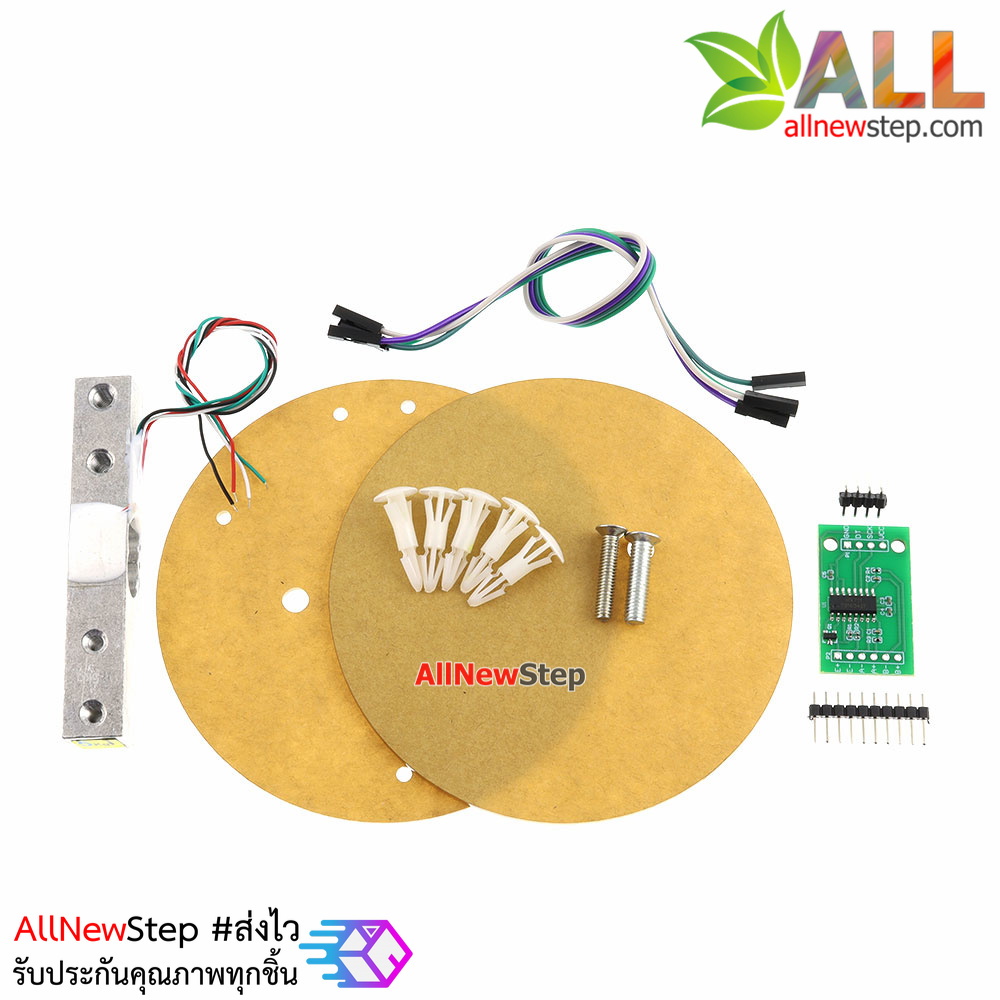 Weight sensor Load cell 5kg + HX711 + base kit arduion load cell ชุดเซนเซอร์วัดน้ำหนัก 5kg ครบชุด