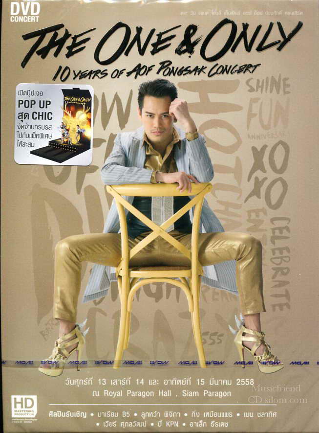 DVD Concert,อ๊อฟ ปองศักดิ์ - The One & Only