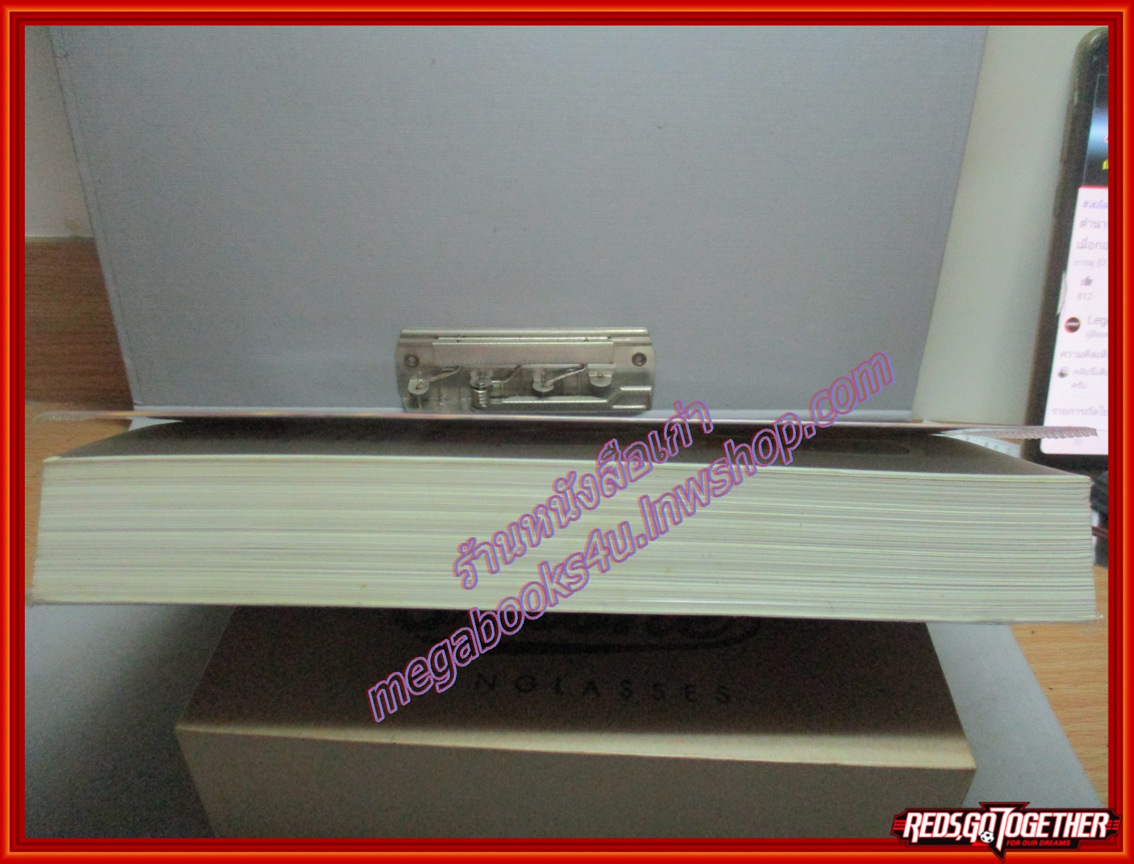 รอยฝันตะวันเดือด Rising sun โดย ณารา สนพ.พิมพ์คำ