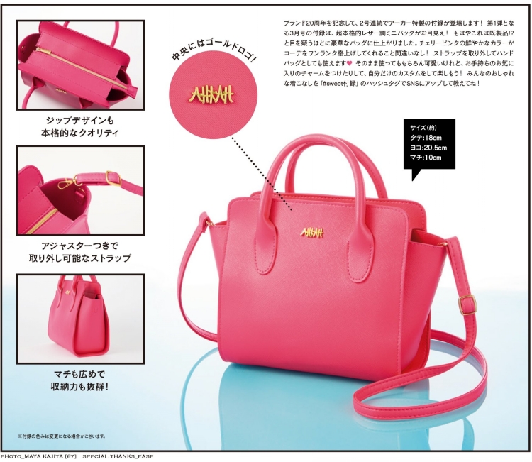 Pre-Order AHKAH Pretty in Pink 2way กระเป๋าสะพาย PU สีสดใส โลโก้แบรนด์สีทอง มีสายสะพายยาว ถอดได้ น่ารักน่าใช้ค่ะ