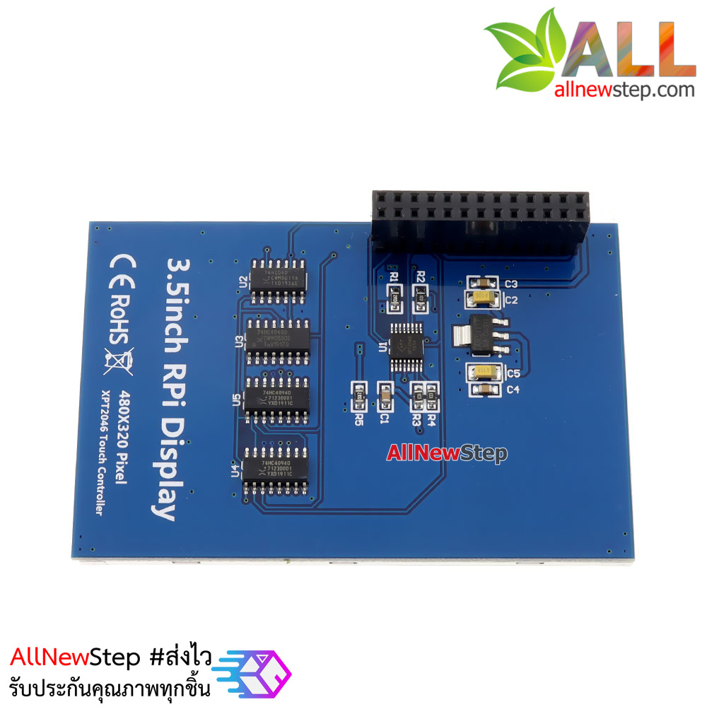 Raspberry Pi 3.5 TFT LCD Shield Touch Screen จอแบบสัมผัสสำหรับ Raspberry Pi 2/3 B/B+