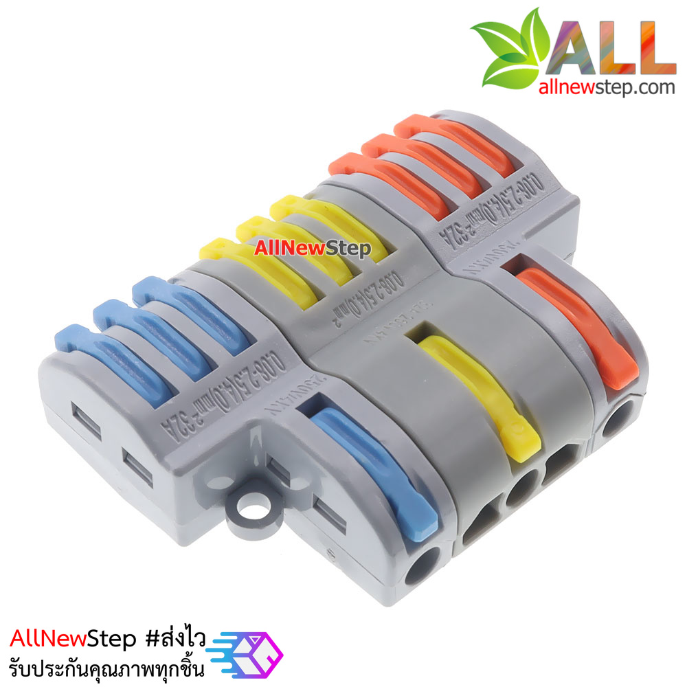 ขั้วต่อสายไฟแบบเร็ว เข้า 3 ออก 9Quick terminal connector wire connecter 250V 32A