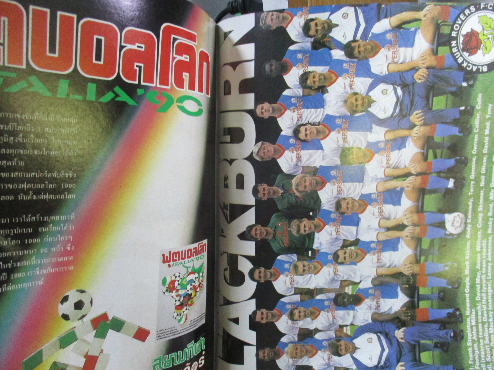 สตาร์ซอคเกอร์ ฉบับที่0628 ปี2532 ปก ไนเจล วินเทอร์เบิร์น หน้ากลาง มิลวอลล์ / แบล็กเบิร์น