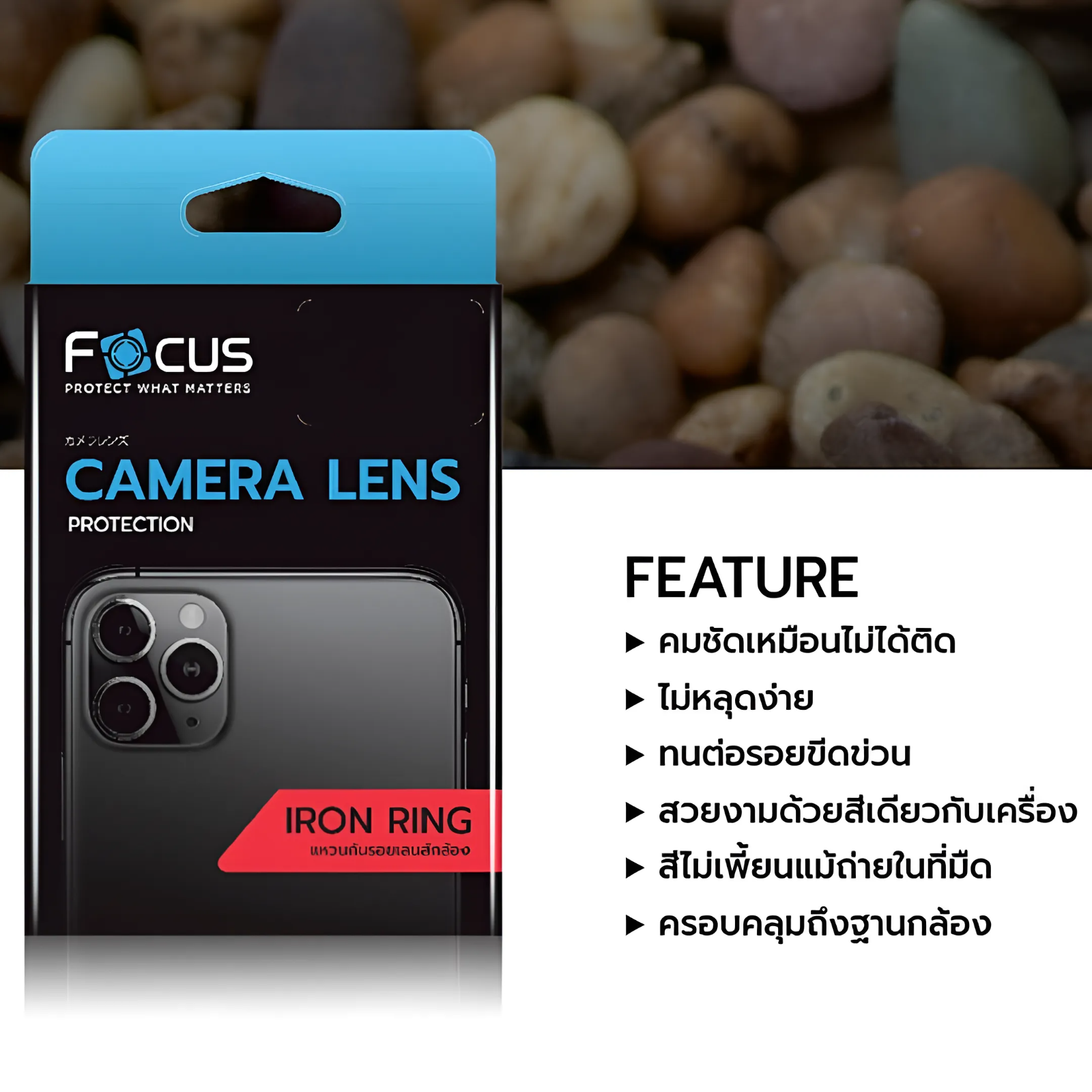 Focus IRON RING Lens Camera แหวนกันรอยเลนส์กล้อง ใช้สำหรับ iPhone 12 Pro Max 12 Pro 12 mini ใบกำกับภาษี