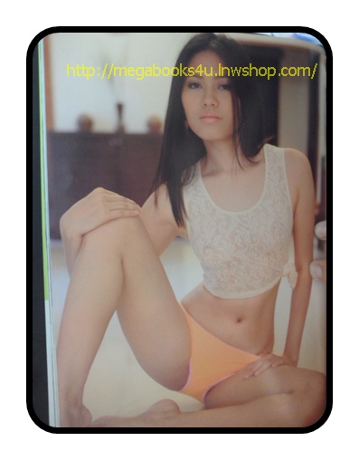 นิตยสารFOTO Album Vol.15,2006;RC0404