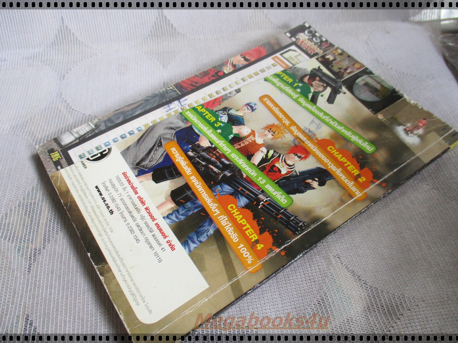 คู่มือเฉลยเกมส์ C.S.O FASHION WAR