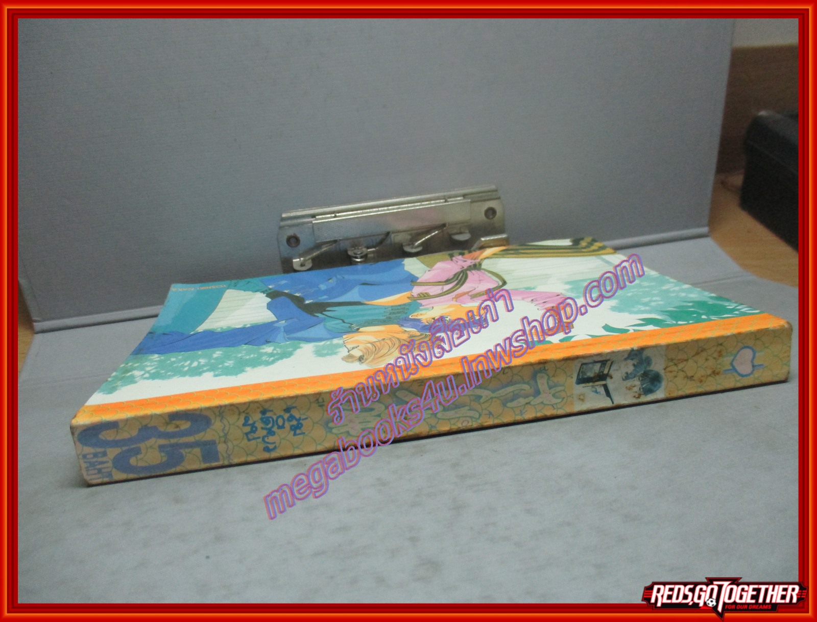 การ์ตูนบ้าน TAKOYAKI ทาโกยากิ โดย *** เล่มเดียวจบ สนพ.หมึกจีน สภาพเก่าหน่อย