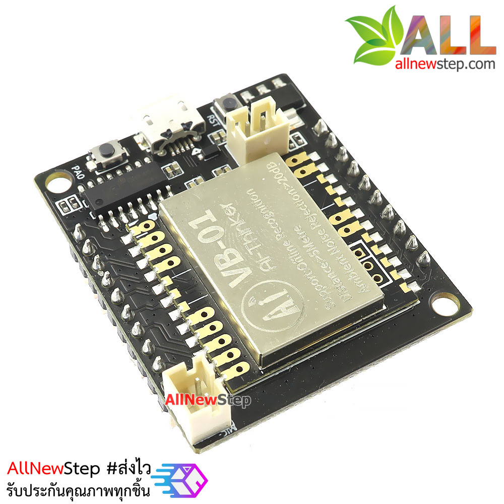 VB-01-Kit AI intelligent offline voice module network-free offline speech recognition control module development board