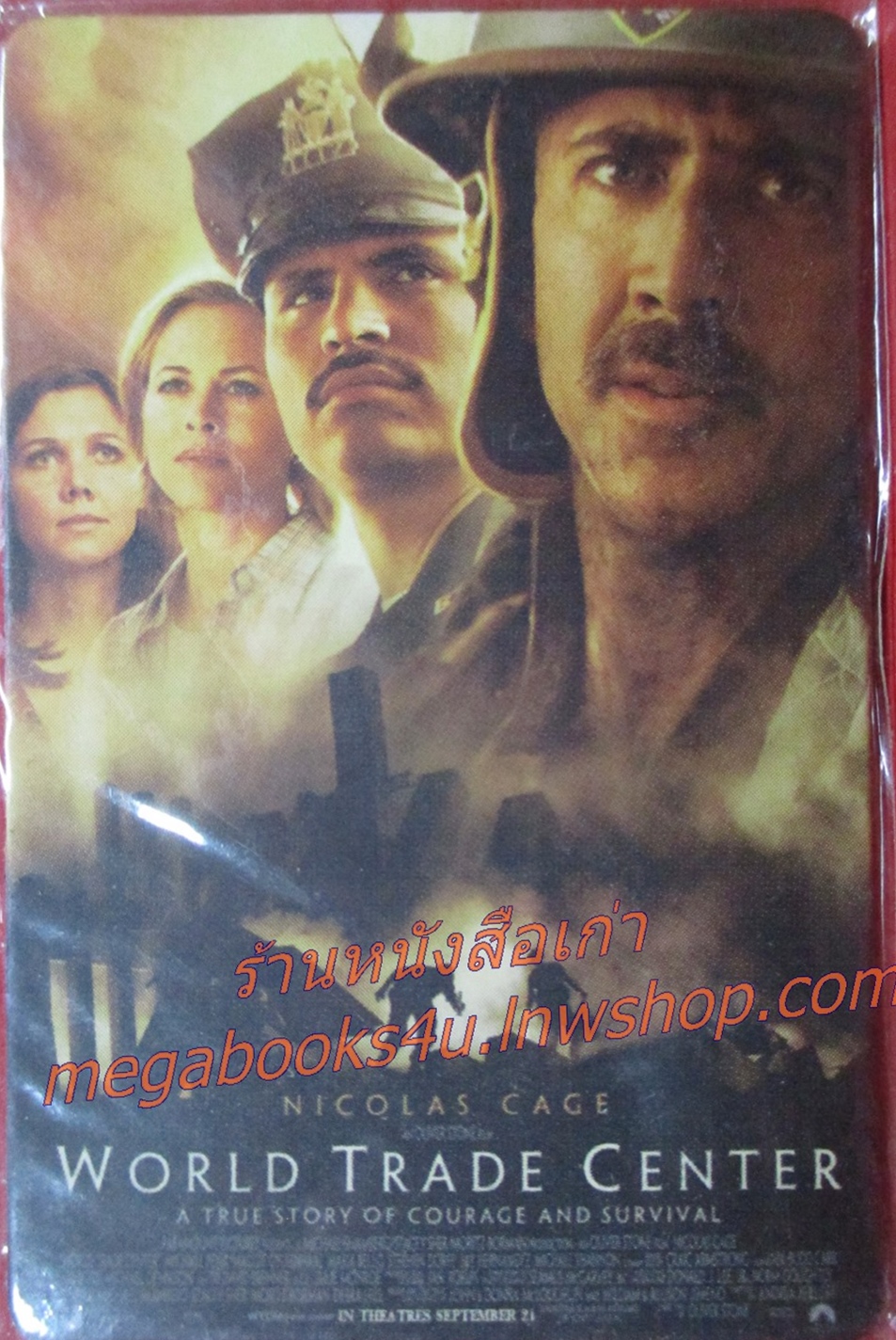 แผ่นแม่เหล็ก MAGNET ภาพยนตร์เรื่อง World Trade Center 2006 เวิร์ลด เทรด เซนเตอร์