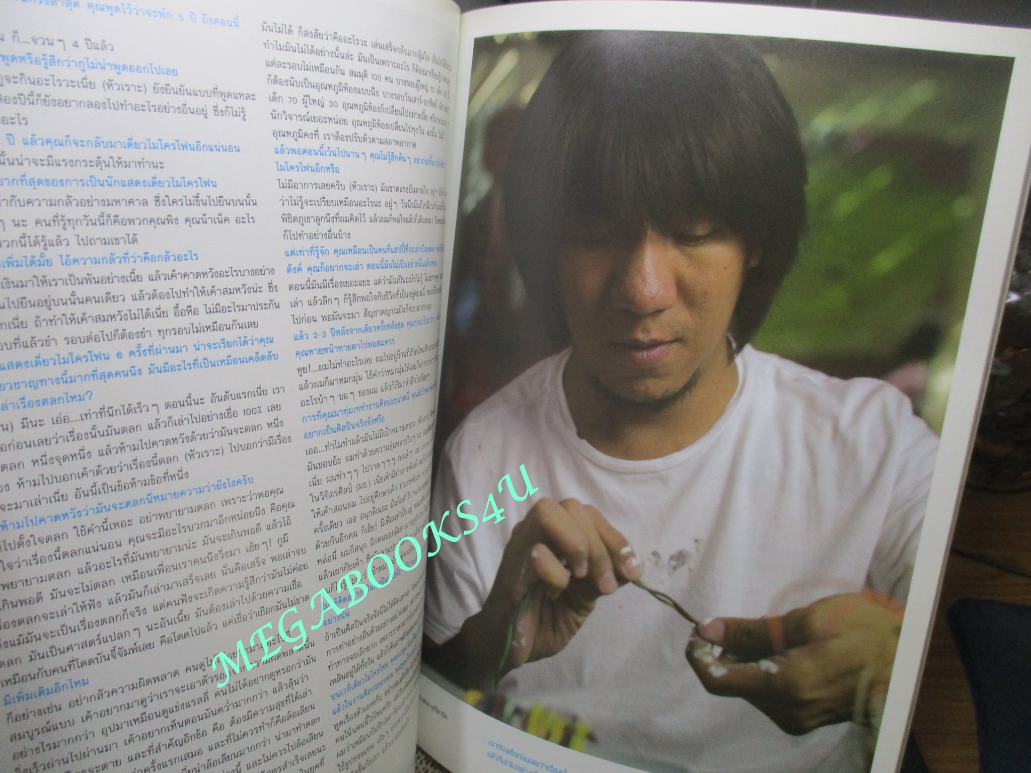 นิตยสารสารกระตุ้น NO.06 มิถุนายน 2549 ปก โน๊ต อุดม ตำหนิ มุมปกด้านบน มีรอยแหว่ง