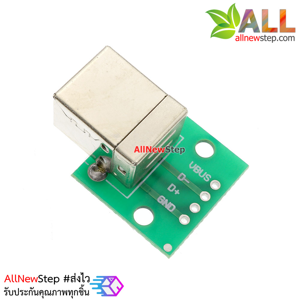 USB Type B Breakout บอร์ดแยกขา USB Type B สำหรับทดลอง
