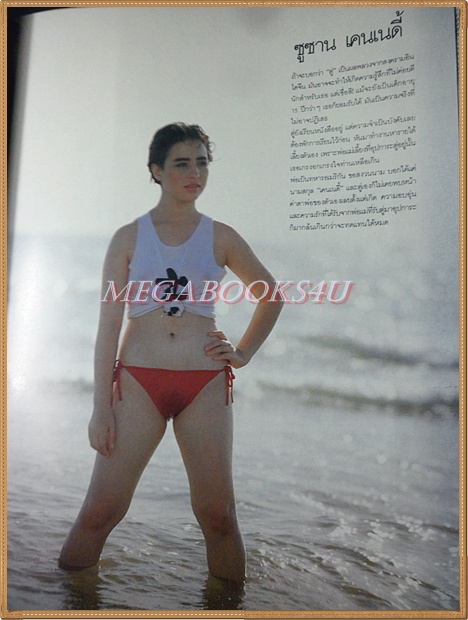 นิตยสารไฟกลางคืน เล่มที่033 ปี2529 สภาพดีมาก