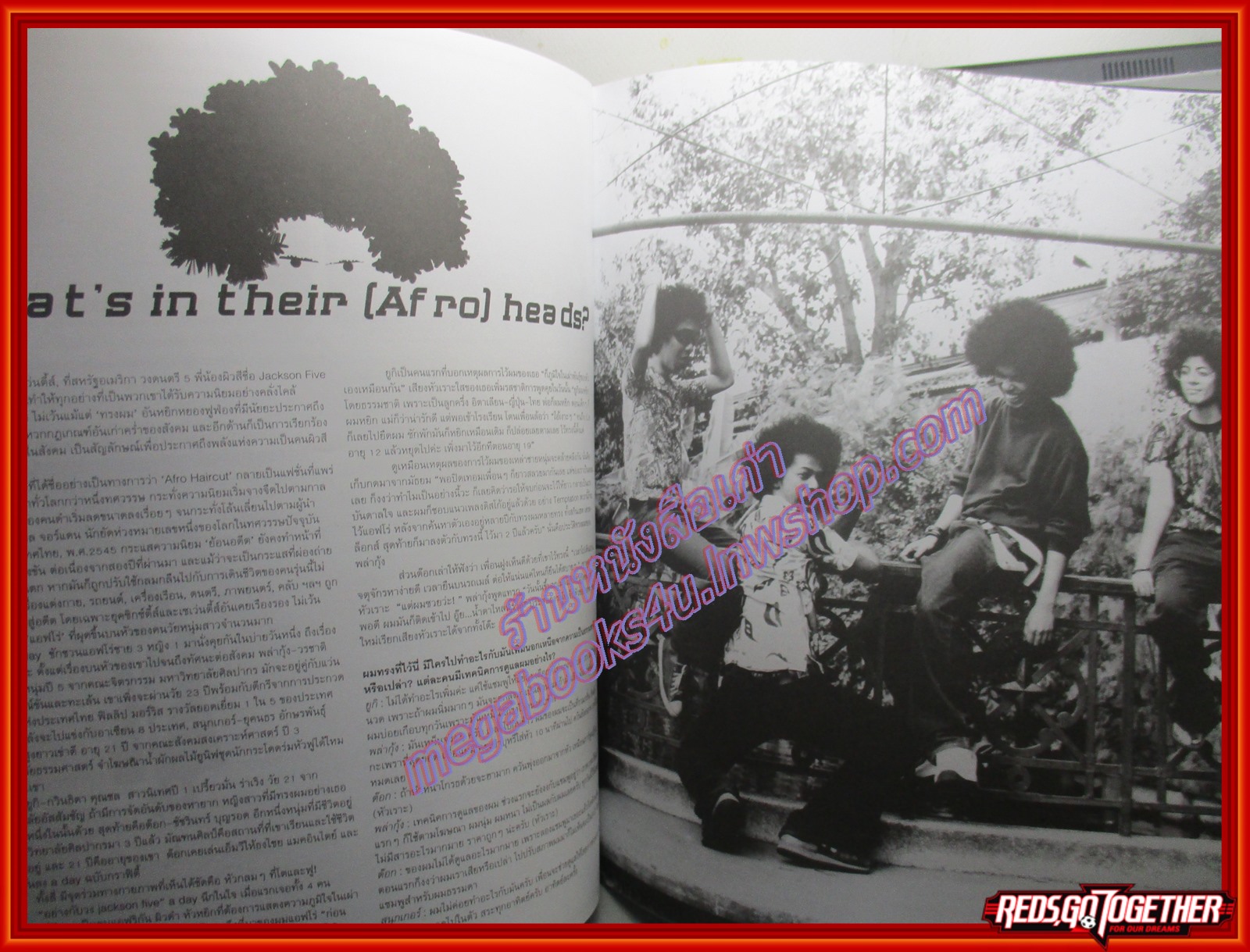 นิตยสารA DAY ฉบับที่017 ปี2545 ปก ดู๋ ดอกกระโดน