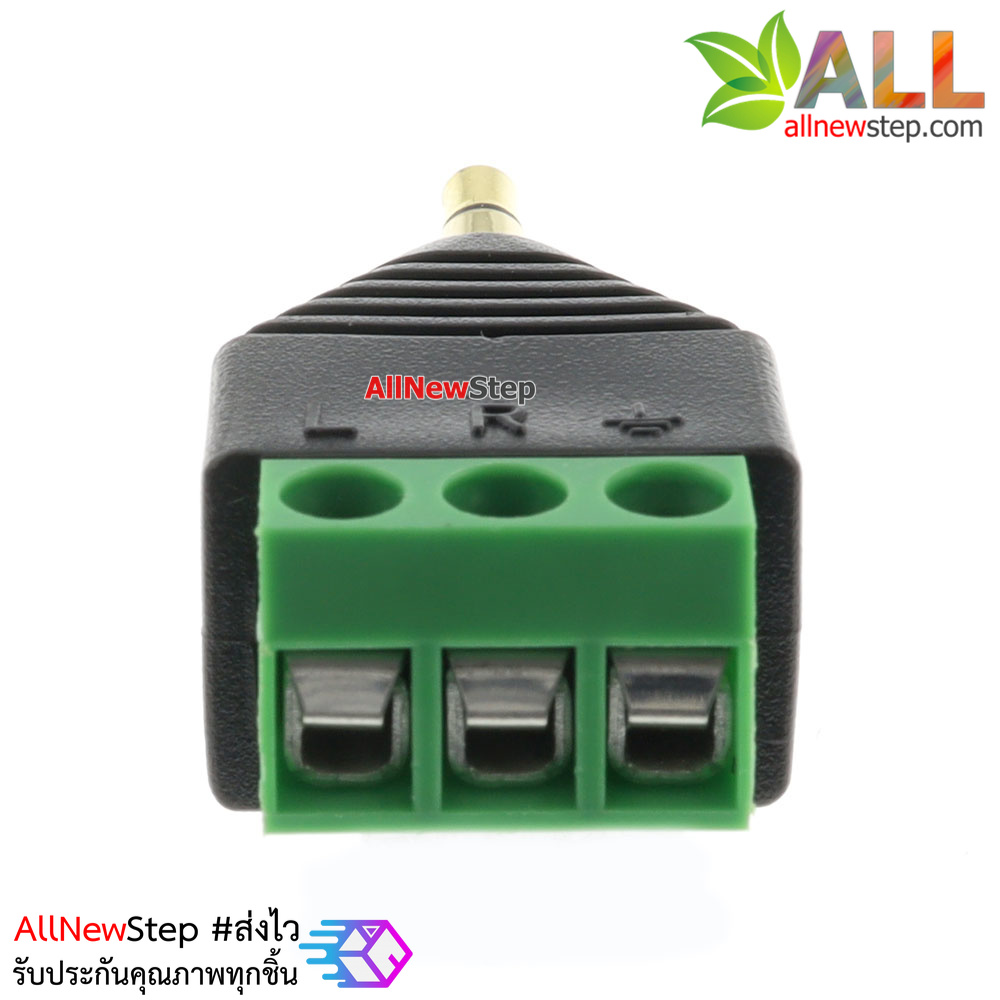 แจ๊กแยกสัญญาณเสียง 3 ช่อง Terminal Jack 3.5mm ตัวผู้