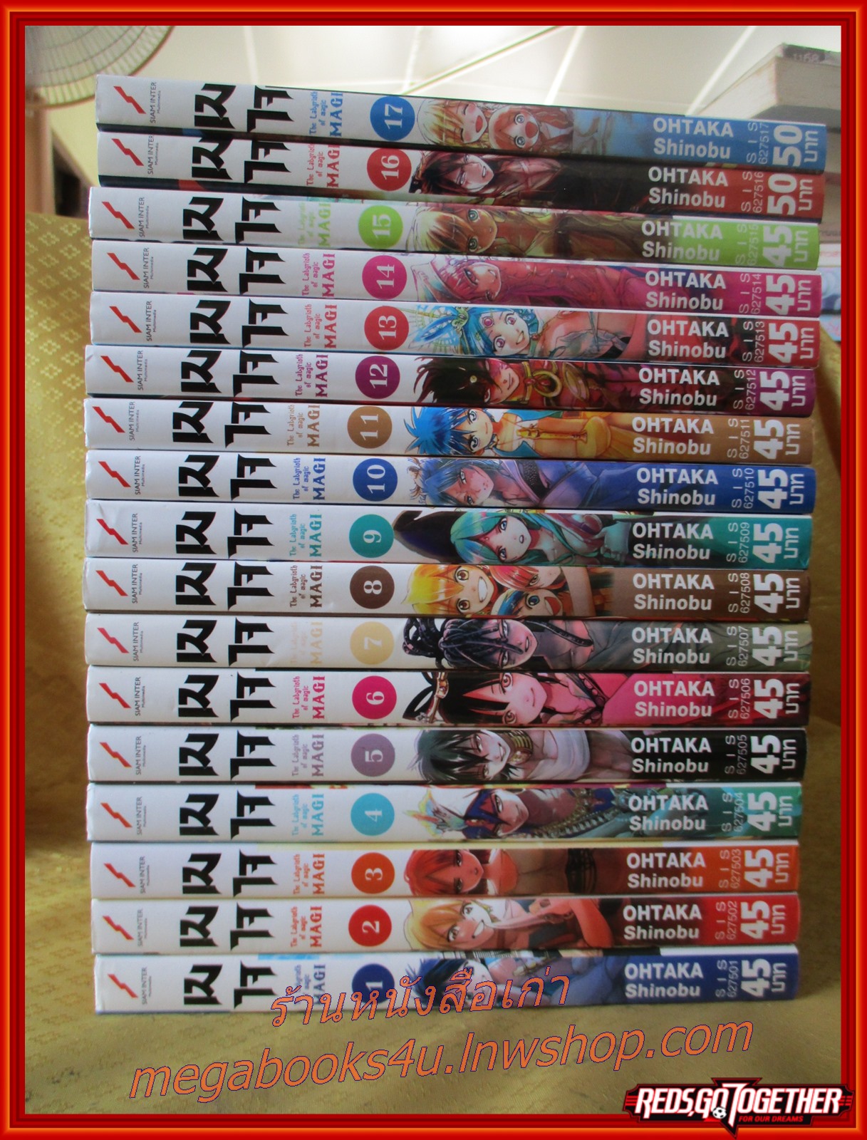 การ์ตูนบ้าน MAGI เมไจ เล่ม01-17 โดยOHTAKA SHINOBU สนพ.สยามฯ สภาพดี (37เล่มจบ)