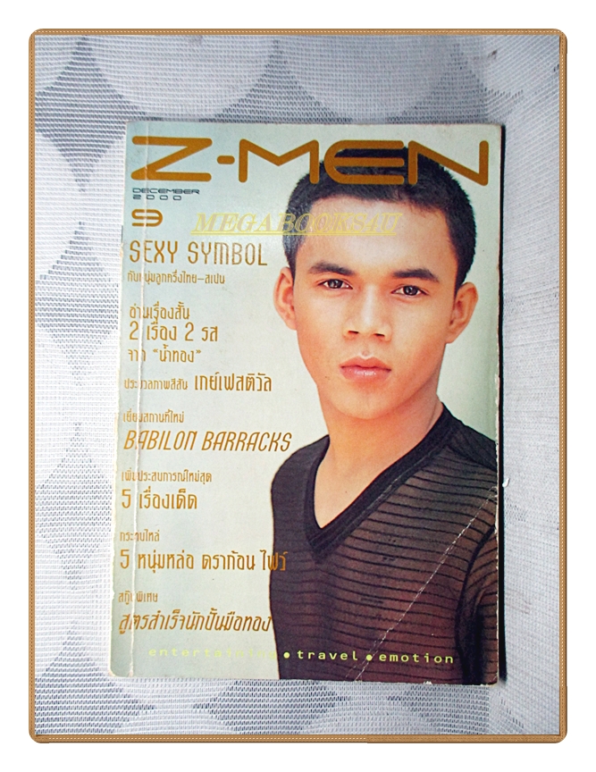 นิตยสารนายแบบ Z-MEN No.09 pocket book