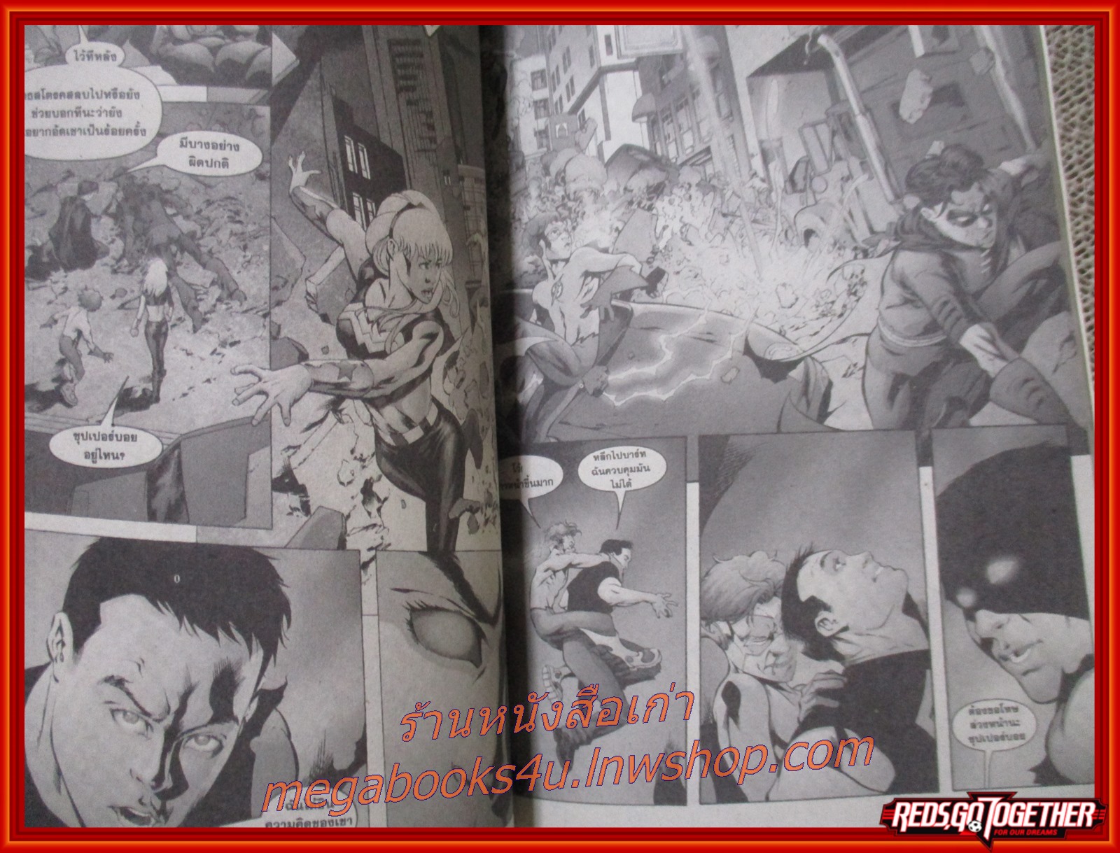 การ์ตูนบ้าน TEEN TITANS : A KID'S GAME เล่มเดียวจบ สนพ.บงกช