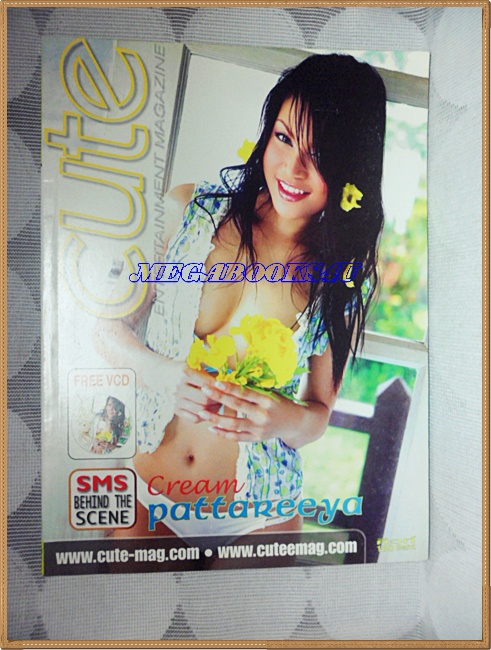 CUTE คิวส์ VOL.05 No.58,DEC.2548 สภาพดี ใหม่ เก่าเก็บ 95%