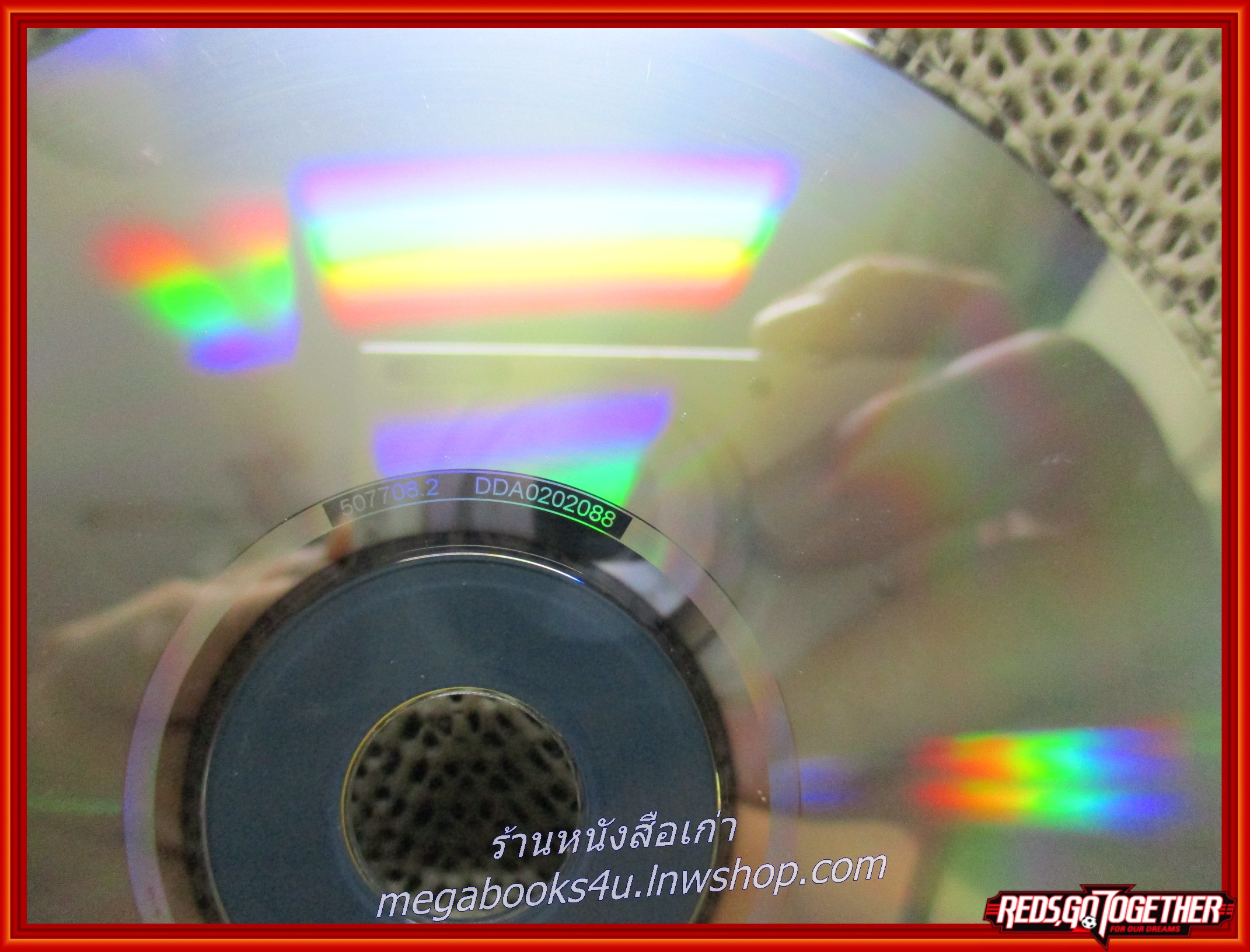 ซีดีเพลงไทยสากล โป โปษยะนูกูล อัลบัม กล่องแสดงความคิดเห็น