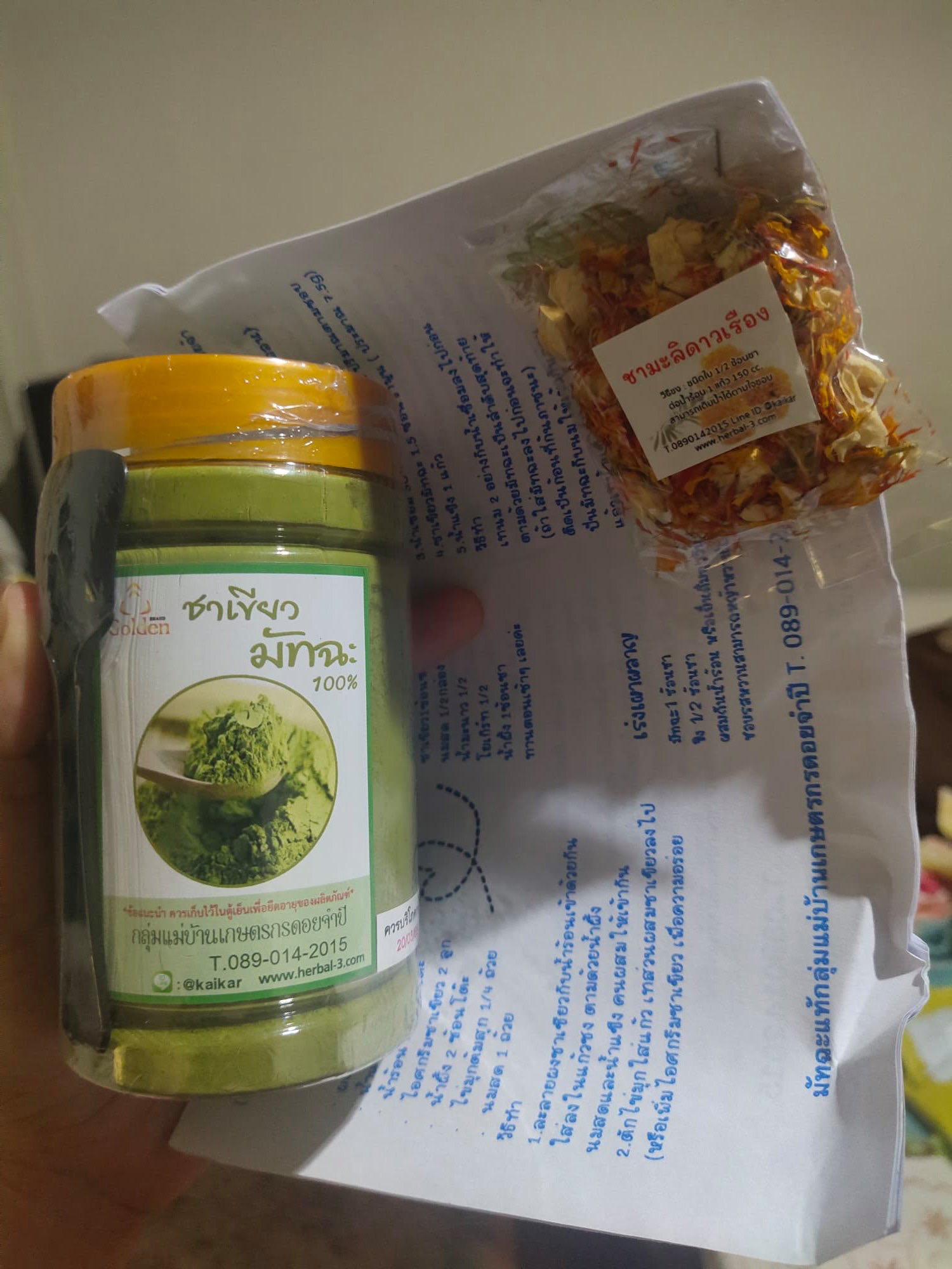 รีวิวมัทฉะ 2