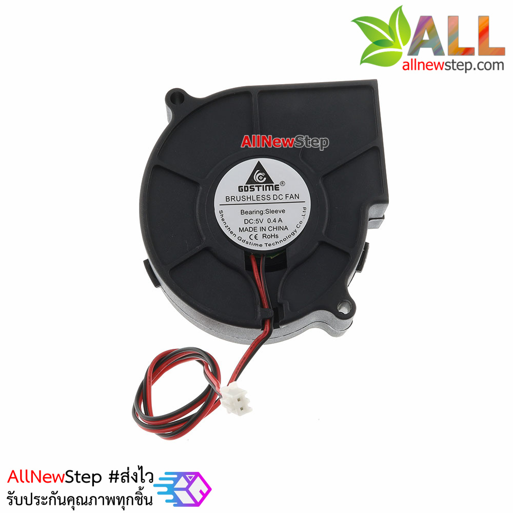 พัดลม DC 5V ขนาด 75x30mm Turbo Centrifuge Blower Cooling Fan