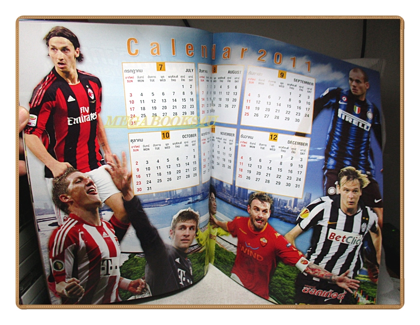 สตาร์ซอคเกอร์รายสัปดาห์ ฉบับที่1731 2554 สภาพดี