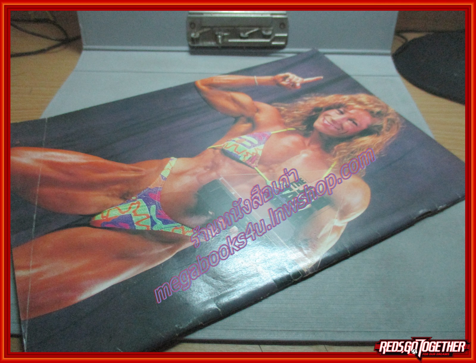 นิตยสาร เพาะกาย กีฬา ข่าว ฉบับที่ 03 ปี2535