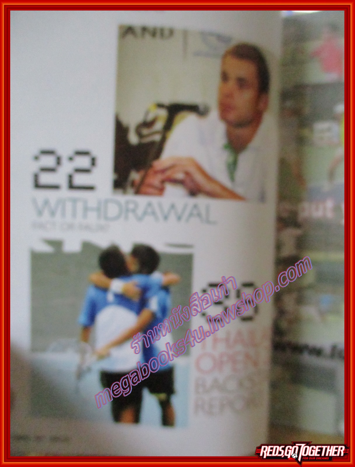 นิตยสารเทนนิส Game Set Match ฉบับที่249 ปี2550