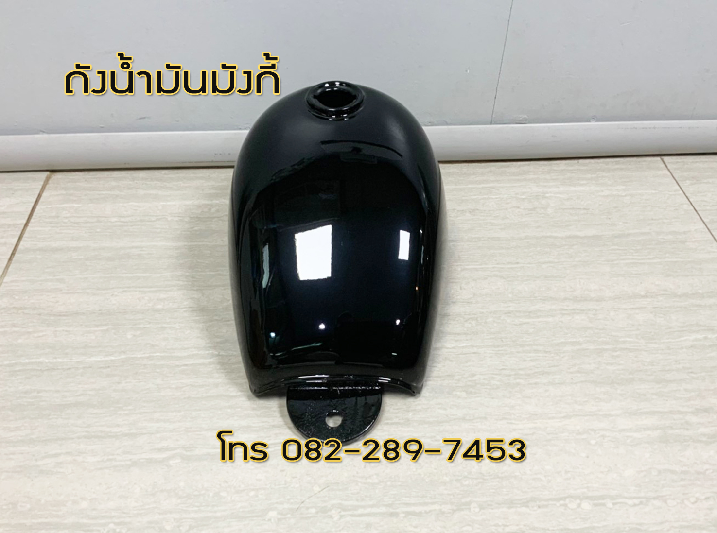ถังน้ำมันมังกี้(Monkey) สีดำ พร้อมฝาถังและก็อกน้ำมันครบชุด งานเหล็กพ่นสีอย่างดี มีของพร้อมส่ง