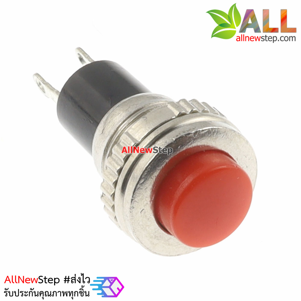 สวิตช์กดติดปล่อยดับ รีเซตสวิตช์ DS-316 สีแดง