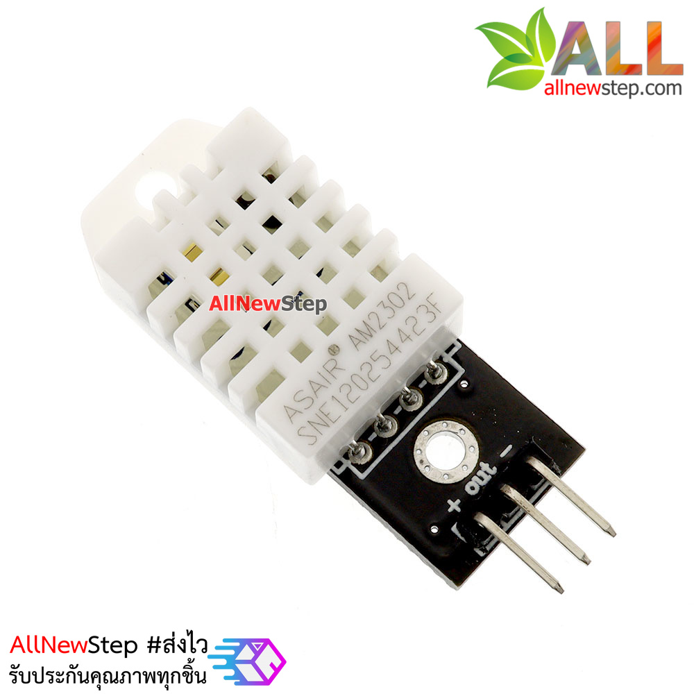 Original DHT22 / AM2302 Module ASAIR โมดูลวัดอุณหภูมิและความชื้น Temperature and Humidity Sensor Module พร้อมสายไฟ