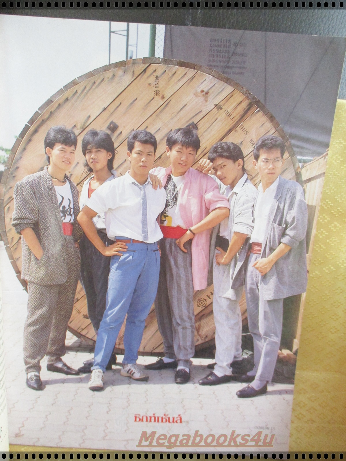 นิตยสารโดเรมี ฉบับที่11 ปี2527 ปก สุนิตย์ นภาศรี